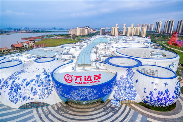 萬(wàn)達(dá)茂1